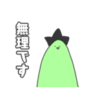 いぶるうっかーず 2（個別スタンプ：16）