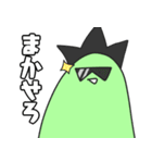 いぶるうっかーず 2（個別スタンプ：17）