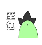 いぶるうっかーず 2（個別スタンプ：23）