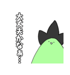 いぶるうっかーず 2（個別スタンプ：24）