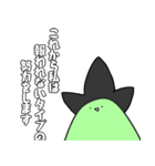いぶるうっかーず 2（個別スタンプ：25）