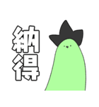 いぶるうっかーず 2（個別スタンプ：26）
