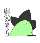 いぶるうっかーず 2（個別スタンプ：27）