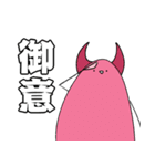 いぶるうっかーず 2（個別スタンプ：32）