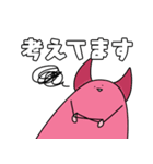 いぶるうっかーず 2（個別スタンプ：33）