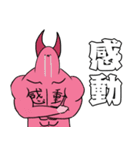 いぶるうっかーず 2（個別スタンプ：36）