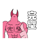 いぶるうっかーず 2（個別スタンプ：37）