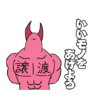 いぶるうっかーず 2（個別スタンプ：39）