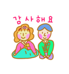 メアリーとクリスの謹賀新年(韓国語)（個別スタンプ：19）