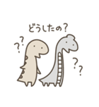 【リメイク版】恐竜のいる毎日〜応援編（個別スタンプ：17）
