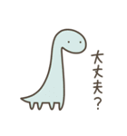 【リメイク版】恐竜のいる毎日〜応援編（個別スタンプ：18）