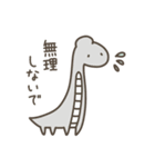 【リメイク版】恐竜のいる毎日〜応援編（個別スタンプ：23）