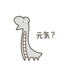 【リメイク版】恐竜のいる毎日〜応援編（個別スタンプ：31）