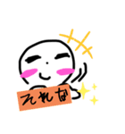 シリーズスタンプ〜まろくん シンプル8〜（個別スタンプ：3）