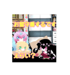 さがわさんスタンプMIX代償（個別スタンプ：7）