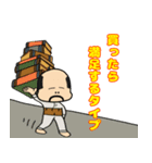 おっちゃま31。〜小さい妖精のおじさん〜（個別スタンプ：28）