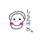 お前誰や。（個別スタンプ：1）