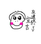 お前誰や。（個別スタンプ：6）