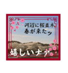 チクタク時のままに（個別スタンプ：9）