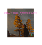 返事につかうすたんぷ（個別スタンプ：6）
