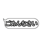 色んな場面で使える！吹き出しスタンプ1（個別スタンプ：7）