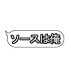 色んな場面で使える！吹き出しスタンプ1（個別スタンプ：30）