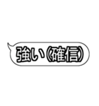 色んな場面で使える！吹き出しスタンプ1（個別スタンプ：38）