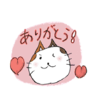 ボクの隣にいるネコ2（個別スタンプ：2）