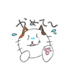 ボクの隣にいるネコ2（個別スタンプ：6）