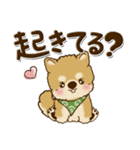 柴犬 ちゃちゃ丸 33『LOVE』（個別スタンプ：3）