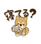 柴犬 ちゃちゃ丸 33『LOVE』（個別スタンプ：4）