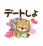 柴犬 ちゃちゃ丸 33『LOVE』（個別スタンプ：8）