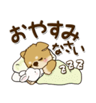 柴犬 ちゃちゃ丸 33『LOVE』（個別スタンプ：40）