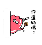 グミゼリー（個別スタンプ：3）