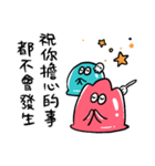 グミゼリー（個別スタンプ：5）