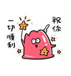 グミゼリー（個別スタンプ：6）