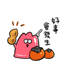 グミゼリー（個別スタンプ：8）