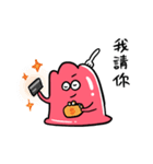 グミゼリー（個別スタンプ：13）