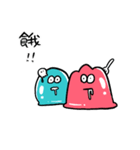 グミゼリー（個別スタンプ：14）