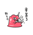 グミゼリー（個別スタンプ：17）
