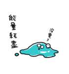 グミゼリー（個別スタンプ：18）