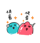 グミゼリー（個別スタンプ：30）