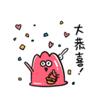 グミゼリー（個別スタンプ：34）
