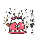 グミゼリー（個別スタンプ：38）