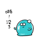 グミゼリー（個別スタンプ：40）