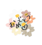 ふわっとつたえるすたんぷ（個別スタンプ：1）