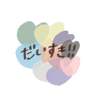 ふわっとつたえるすたんぷ（個別スタンプ：2）
