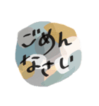 ふわっとつたえるすたんぷ（個別スタンプ：4）