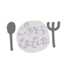 ふわっとつたえるすたんぷ（個別スタンプ：8）