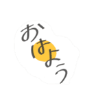 ふわっとつたえるすたんぷ（個別スタンプ：10）
